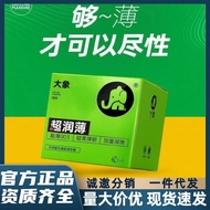 热门大象003超润薄避孕套1只装安全套酒店超市外卖成人情趣用品批发zllliuw
