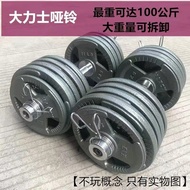 HY/🌲Dumbbell Men's Large Weight Barbell Disk20kg30 50 100kgPaint Olympic Pole Asian Bell Set PYTR