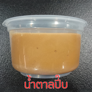 น้ำตาลปี๊บน้ำตาลโตนดน้ำตาลปี๊บอย่างดีน้ำตาลปึกน้ำตาลโตนด100%Sugarกระปุก525กรัม