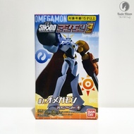 Mainan Anak Bandai Shodo Digimon 3 Omegamon Omnimon