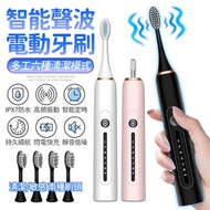 【FJ】防水升級智能聲波電動牙刷P2(附4支刷頭)
