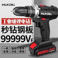 S/🔐High Power Cordless Drill Lithium Battery Impact Drill High Power Electric Hand Drill Household Multi-Function Electr