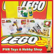 LEGO 40414 71392 71414 Mario Monty Mole & Super Mushroom Frog Congdor's Noggin Bopper Ready To Ship