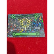 Cardfight Vanguard Imaginary Gift Protect2