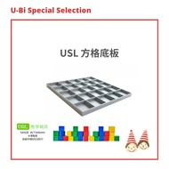 USL Square Chassis 4PCS/Set [U-bi Shop] Yousile Educational Aids (Can Be Used with All Squares Lengt
