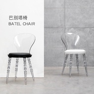 Nordic Minimalist Plastic Chair Ghost Chair Transparent Acrylic Crystal Internet Celebrity Backrest 