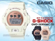 CASIO 時計屋 手錶專賣店 GMD-S6900MC-7D G-SHOCK 電子女錶 防水 GMD-S6900MC