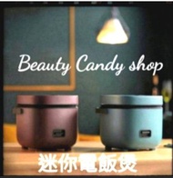 💥大熱🍚2026迷你家用多功能電飯煲保暖壺蒸鍋🤗