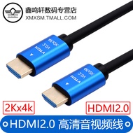 Blue Head hdmi2.0 Male to Male HD Video Thick Cable 4k60hz Computer TV Notebook Connection Display S