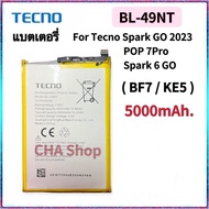 แบตเตอรี่ Tecno Spark GO 2023 / POP 7 PRO / Spark 6 Go 2023 BF7KE5 (BL-49NT) แบต Tecno Spark GO 2023