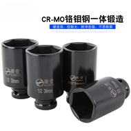 Guangyi Air Cannon Pneumatic Electric Wrench Extended33Large Sleeve Fly1/2Auto Repair25 26 31 35mm S