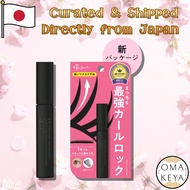 ettusais Mascara Base Strong Curl Lock Sheer Black Fiber Clump-Free Lash Primer Value Set 2pcs 3pcs 