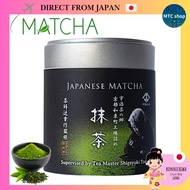 Kyoto Yamashiro Matcha Green Tea Powder (20g can x 1) 100% Made in Japan #es87r