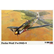 Hasegawa Focke-wulf Fw 190D-9 1/32 08069