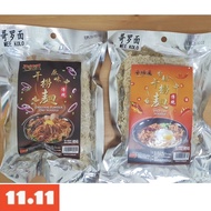 Dried King Original Brother Noodles/Spicy Kolo Mee Kolo Mee/Spicy Kolo Mee