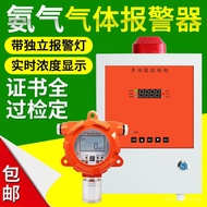 NH3Alarm Device Industrial Concentration Chicken Coop Ammonia Pig Coop Ammonia Detector Liquid Ammon