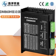 Factory Direct Supply DM860H Driver 86 Stepper Motor Driver Controller Automation Equipment Driver M
