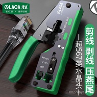 Network Pliers Ethernet Pliers6Seven Press Lines j8Universal for Crimping Old Terminals Six A Crysta