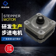 Supply of two-phase four-wire micro motors 3D Printing Equipment Motor Motor Micro Two-phase Stepper