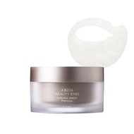 AXXZIA Beauty 高級眼部精華貼