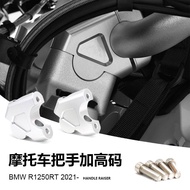 Clamp Code Standpipe Accessories Handlebar Heightening for BMW Motorcycle Suitable for R1250RT Body 