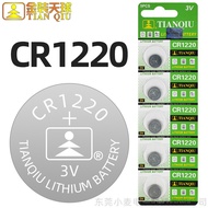 [Wholesale] Celestial CR1220 Sports Watch Battery Quartz Watch Small Button Battery 3V Lithium Ion S