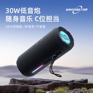 Wanyinba M6 Bluetooth Speaker 30W Power High Sound Quality Super Bass Outdoor Super Loud Volume Port