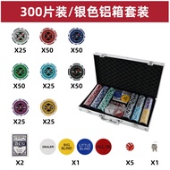 Texas Set Token Chip Type Baccarat Playing Card Room Numerical Plastic Mahjong Aluminum 300 Pieces B