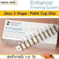 Dentsply Enhance finishing (point/cup/disc) refill – Dental composite polishing Grinding Head