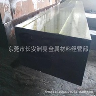 American Fencola H13 Die-Casting Mold Steel Plate Imported H13 Mold Steel Plate High Toughness H13 E