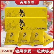 7.7 Colors Power Bucks Candy Bucks Deer World Deer Whip Peptide Deer Blood Ginseng Yellow Essence Po