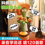 🧸 X.D Plush toys Tiktok Swing Twisted Dancing Cactus Toy Talking Doll Internet Celebrity Sand Carving🧸 NC2o