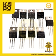 IRF720 IRF730 IRF740 IRF830 IRF840 IRF1010 IRF1310 IRF1404 IRF1405 MOSFET (Genuine)