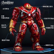 Zhongdong Genuine Marvel Anti-Haoke Armored Iron Man Hand-Made Avengers Toy Hulk Movable Ornaments UGQK