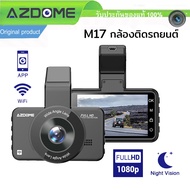 กล้องติดรถยนต์ AZDOME M17 Pro กล้องหน้า-หลัง (เลือกก่อนซื้อ) Dash Cam WIFI FHD 1080P Car Camera ADAS ภาพชัด โหมดจอดรถ มุมกว้าง 150 องศา