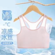 YR Girls Underwear Children's Small Vest Developmental Elementary School Students The First Stage 9-