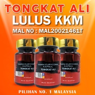 Tongkat Ali Lulus Kkm Merah ndlife Tongkatali Tongkat Ali Capsule