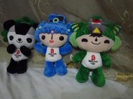 二手    2008 北京奧運 福娃吉祥物玩偶 僅有3隻  (高約24cm)  不分售  不能議價