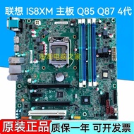 Lenovo Original M8500t M93P M83 IS8XM Kaitian M6500 1150 Pin Q85 Q87 Motherboard