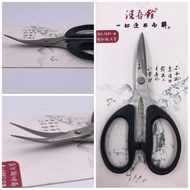 Curve scissors/gunting lengkung/stainless steel