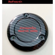 wave125i 2020 Engine Cover 5d Carbon Fiber Pattern