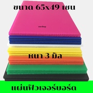 Future Board PP Corrugated Sheet 3 Mm Thick
