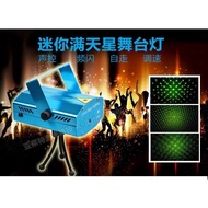 Mini laser stage lighting