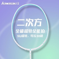 Kawasaki Second Power Badminton Racket Ultra Light5UFull Carbon30Good-looking Boys and Girls Attack and Defense All-Purp