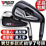 PGM Golf Clubs Men's and Women's Seven Iron7Golf Club Beginner Practice Club Left and Right Hand Sta