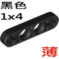 63782 6327548 32449 Black 1x4 Thin Arm Crossbar Liftarm Technology [Genuine LEGO LEGO Type]