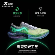 Xtep 160x3.0 Professional Marathon Racing Carbon Plate Running Shoes In Stock Seckill Fluorescent New Color Matching for Men and Women