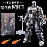 Marvel Avengers PA Black Iron War Machine Action Figure Collectible Toy PVC Material Stock Available