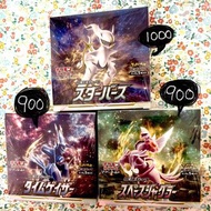 Pokemon/寶可夢/小精靈卡 日版 S9 S10D S10P 盒