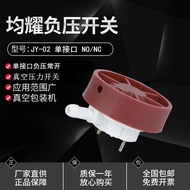 KBQ-02 Negative Pressure Switch Vacuum Packaging Machine Pressure Switch Vacuum Cleaner LFS-02/LCP V